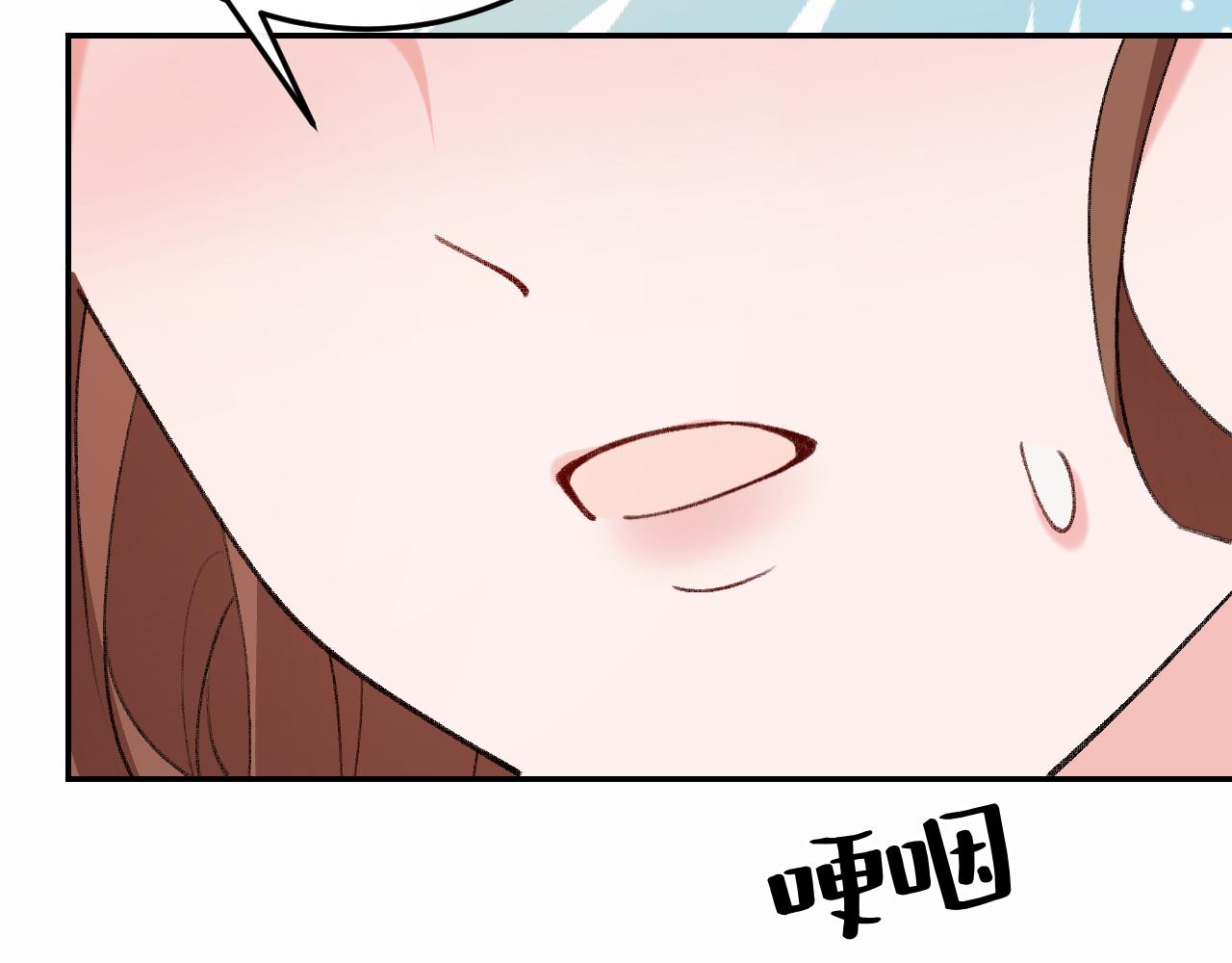 🍝炮灰闺女的生存方式 第414话  傻丫头 第23页