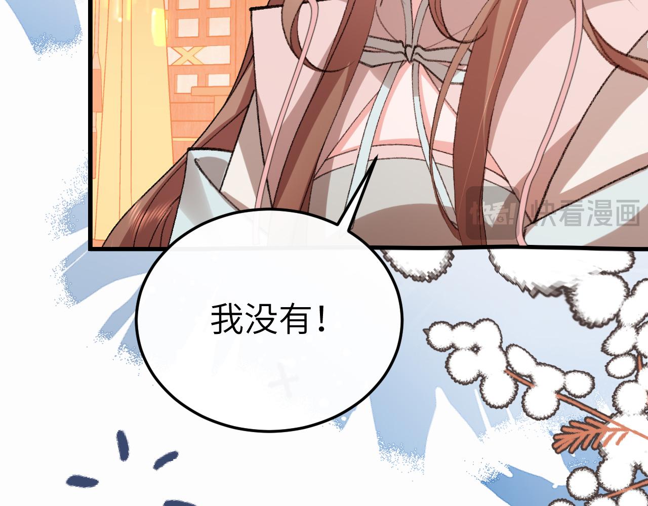 🍝炮灰闺女的生存方式 第414话  傻丫头 第37页