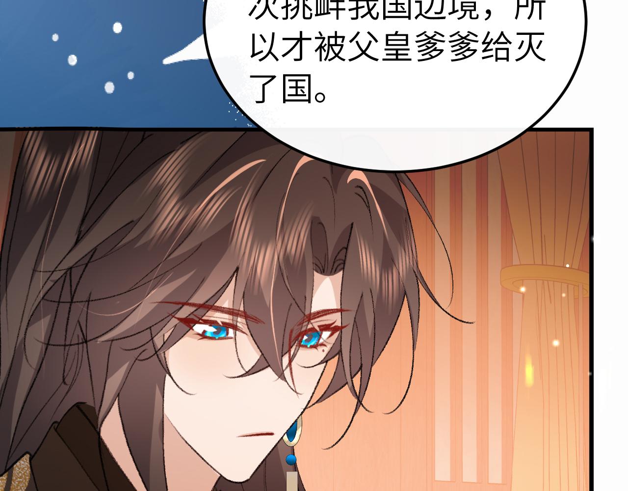 🍝炮灰闺女的生存方式 第414话  傻丫头 第40页