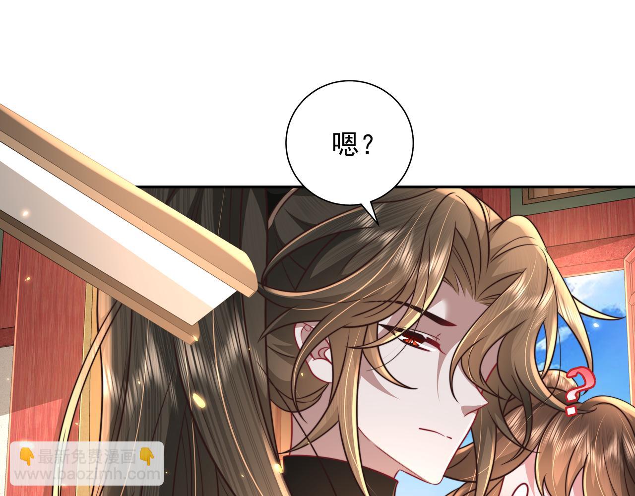 🍝炮灰闺女的生存方式 第54话 来帮九皇叔选妃！ 第11页