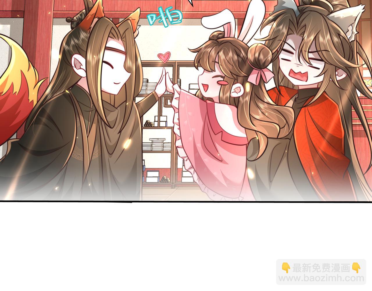🍝炮灰闺女的生存方式 第54话 来帮九皇叔选妃！ 第19页