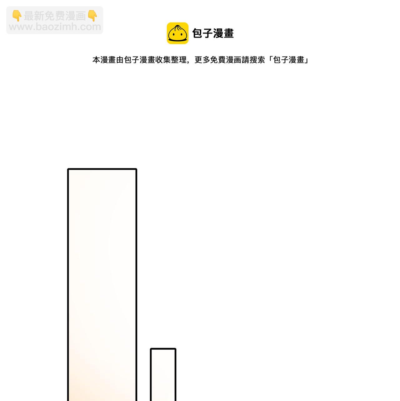 🍝炮灰闺女的生存方式 第54话 来帮九皇叔选妃！ 第21页