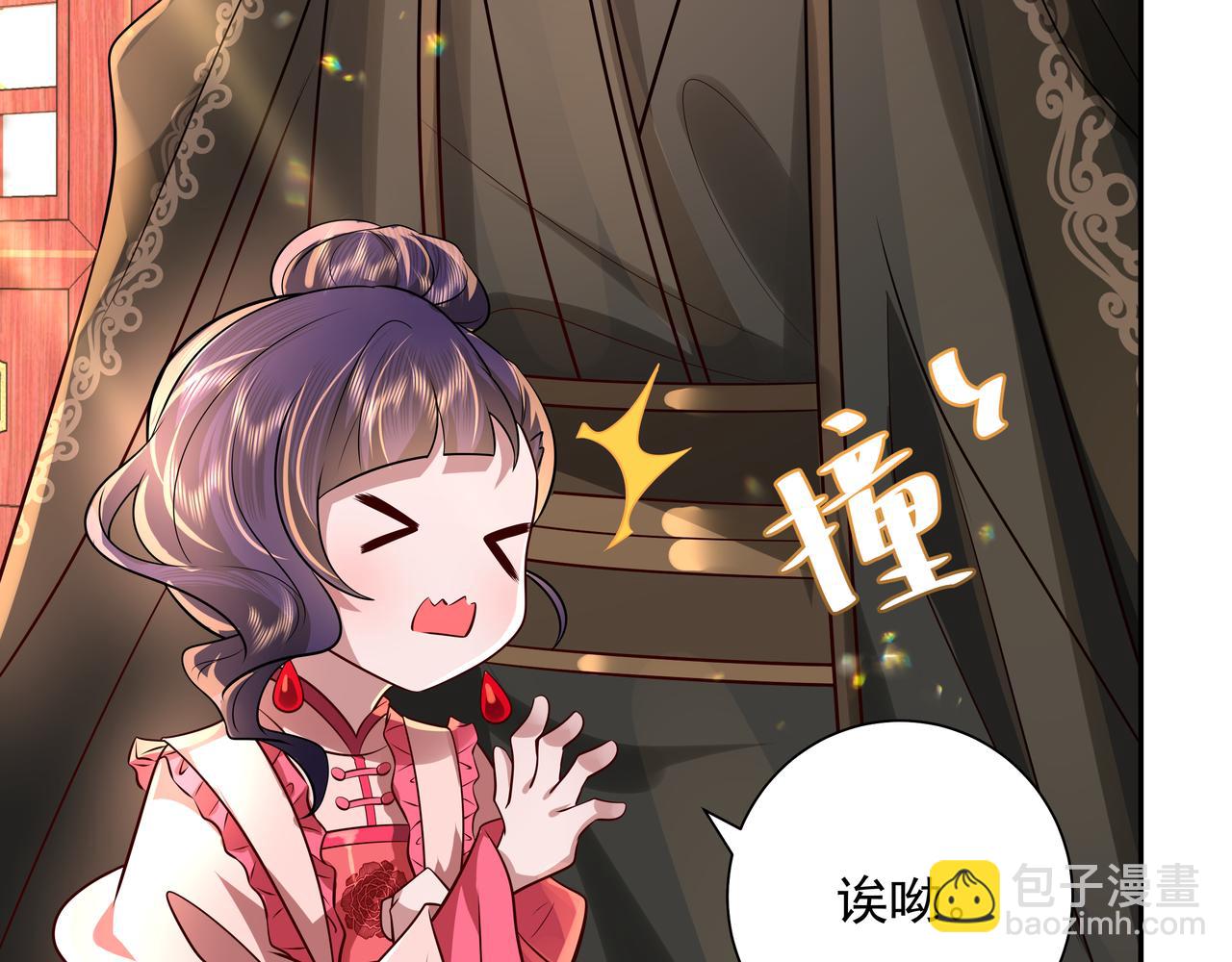 🍝炮灰闺女的生存方式 第54话 来帮九皇叔选妃！ 第30页