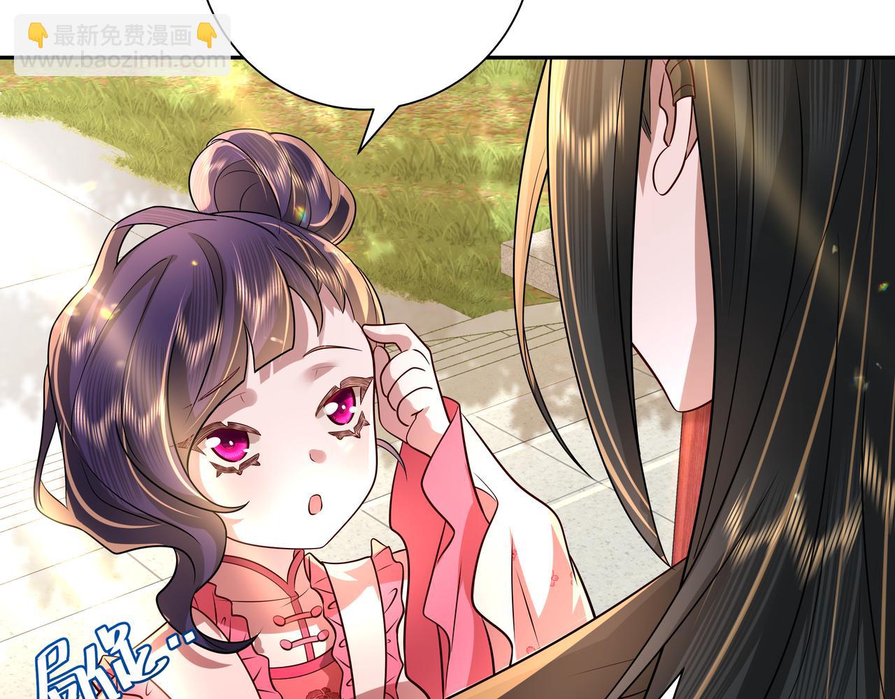 🍝炮灰闺女的生存方式 第54话 来帮九皇叔选妃！ 第32页