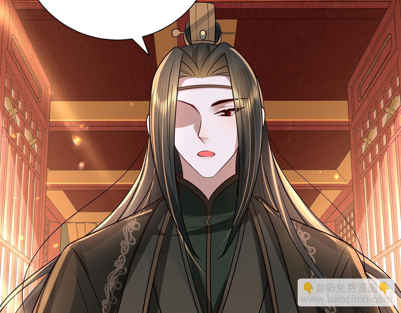 🍝炮灰闺女的生存方式 第54话 来帮九皇叔选妃！ 第34页