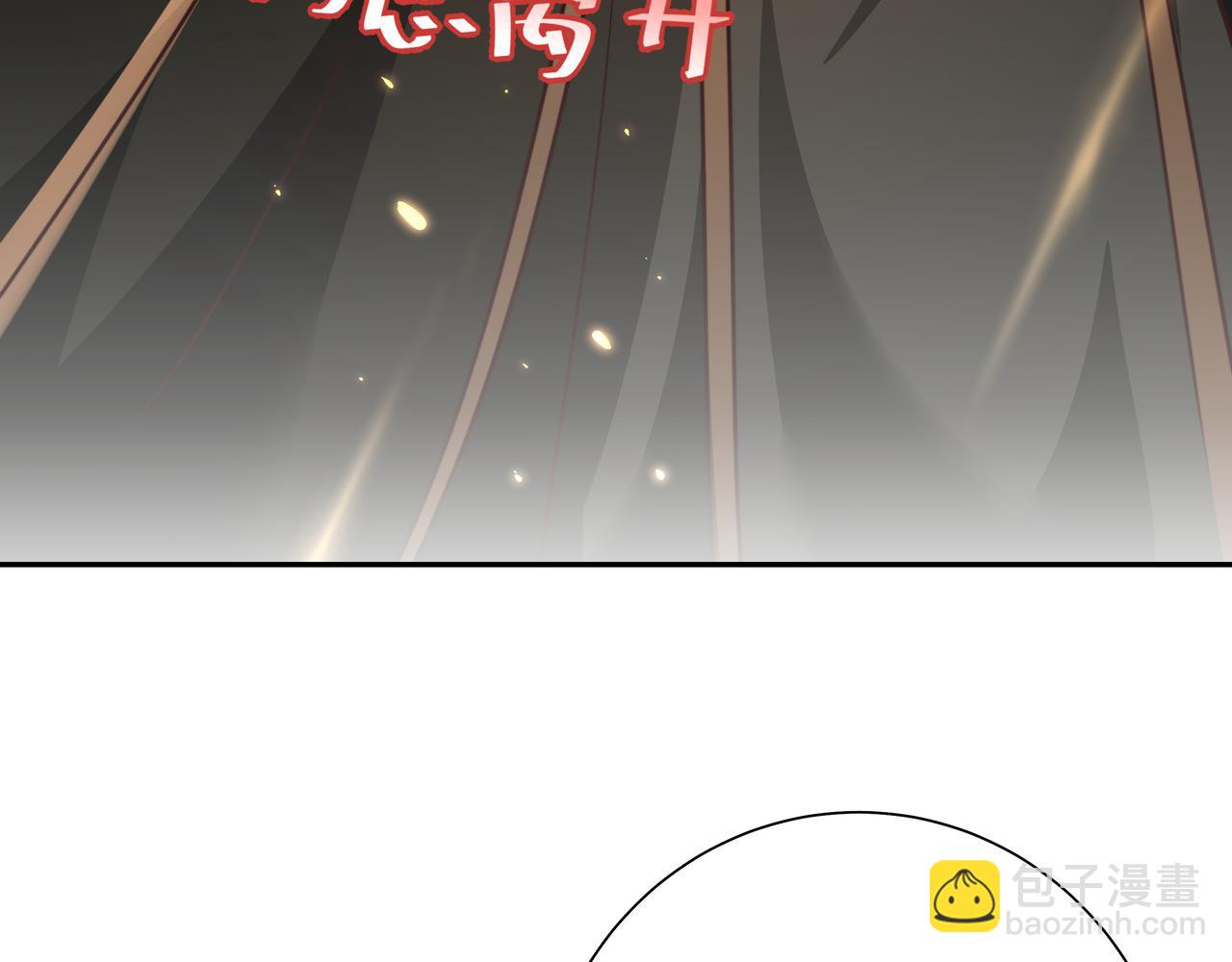 🍝炮灰闺女的生存方式 第54话 来帮九皇叔选妃！ 第46页