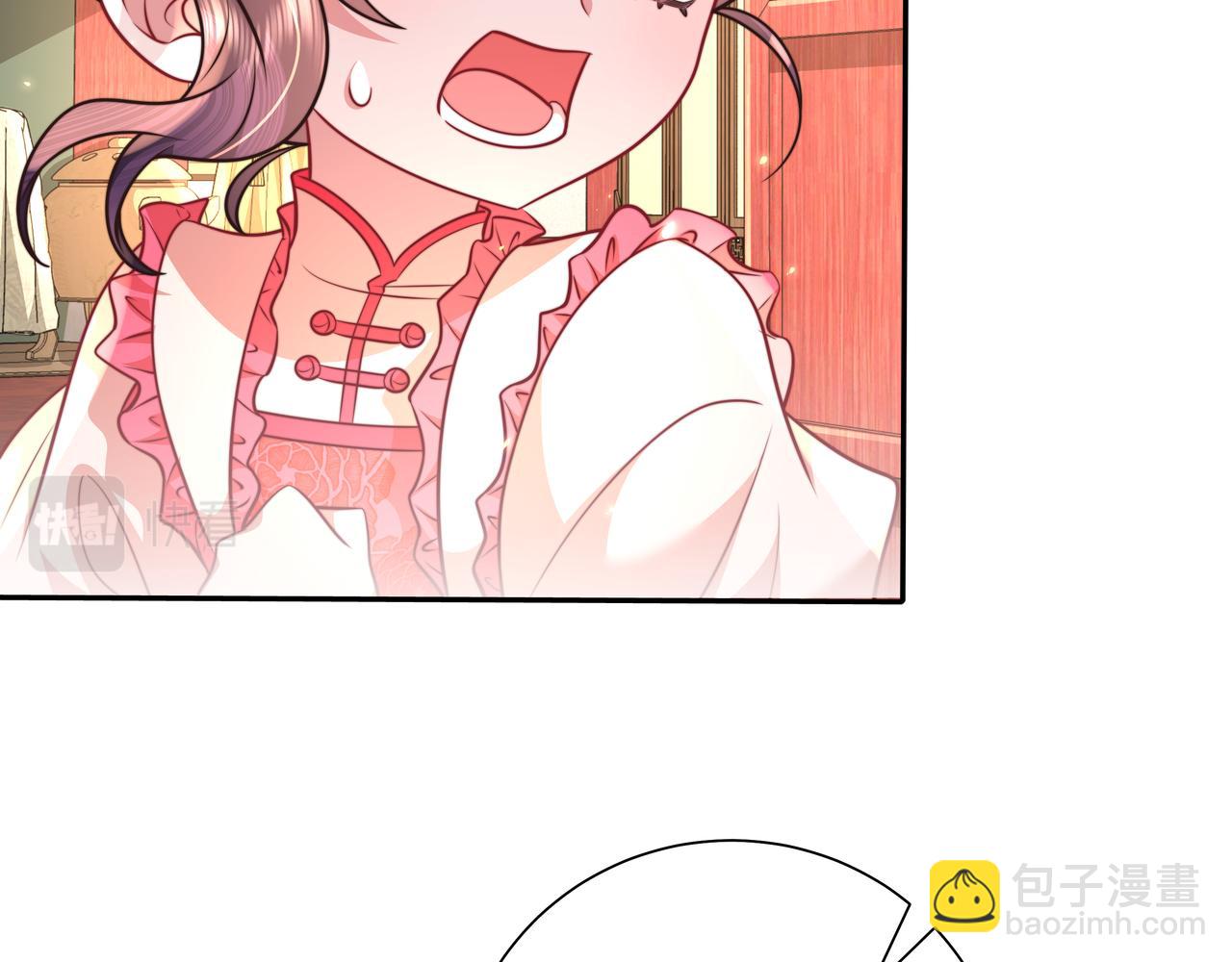 🍝炮灰闺女的生存方式 第54话 来帮九皇叔选妃！ 第48页