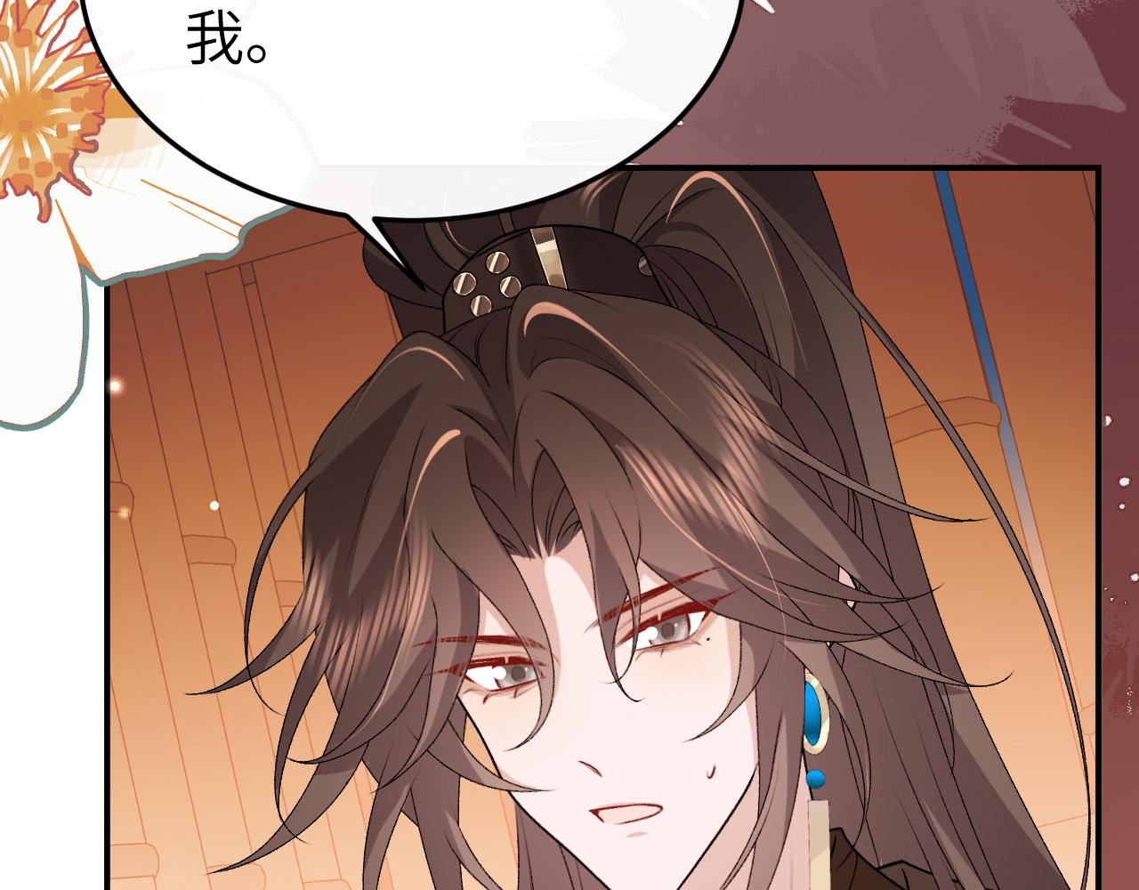 🍝炮灰闺女的生存方式 第418话  大舅子 第10页