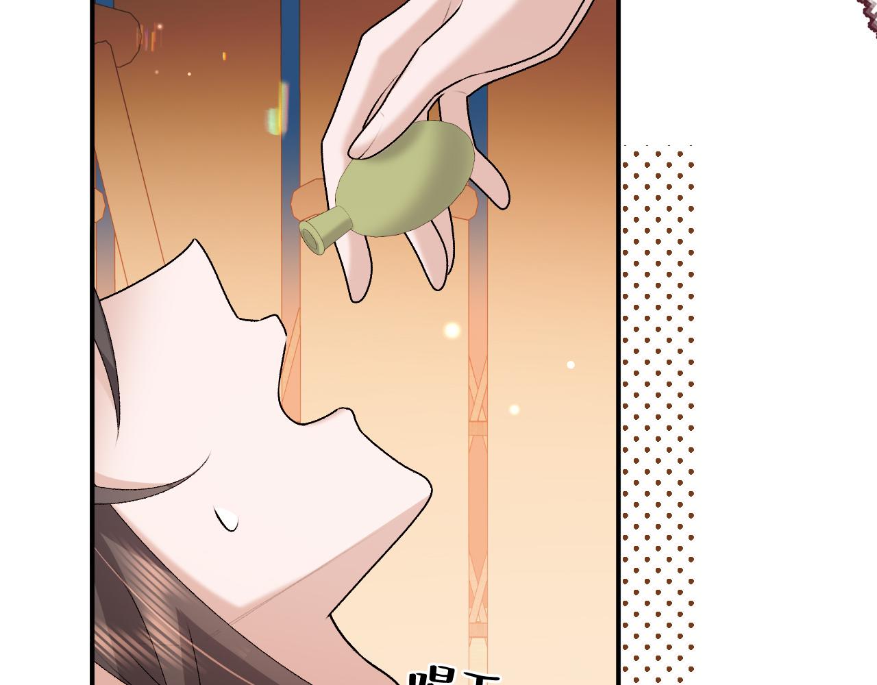 🍝炮灰闺女的生存方式 第418话  大舅子 第16页