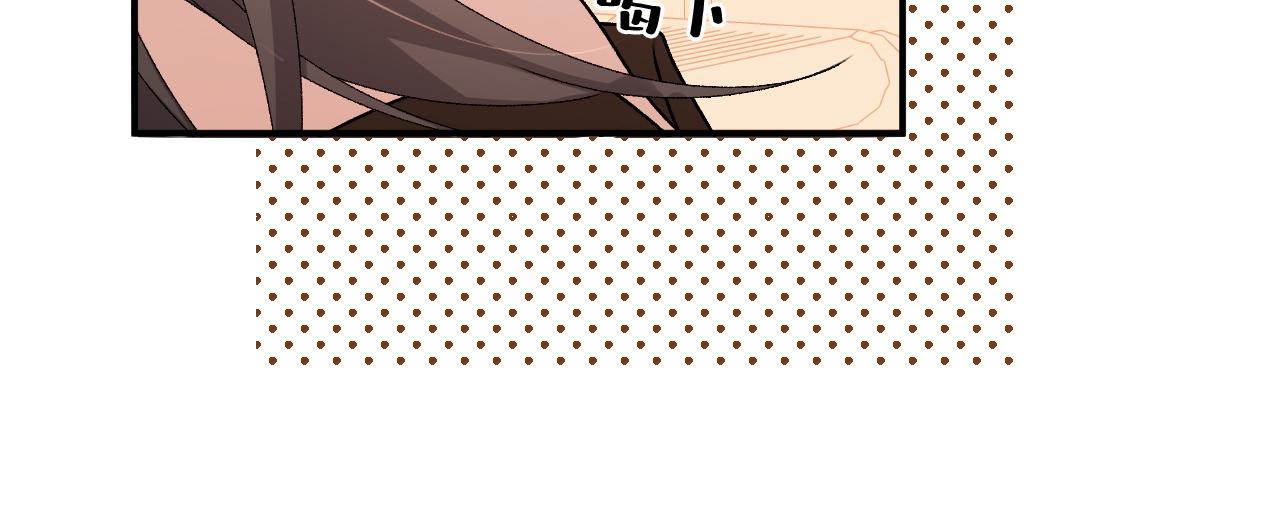 🍝炮灰闺女的生存方式 第418话  大舅子 第17页