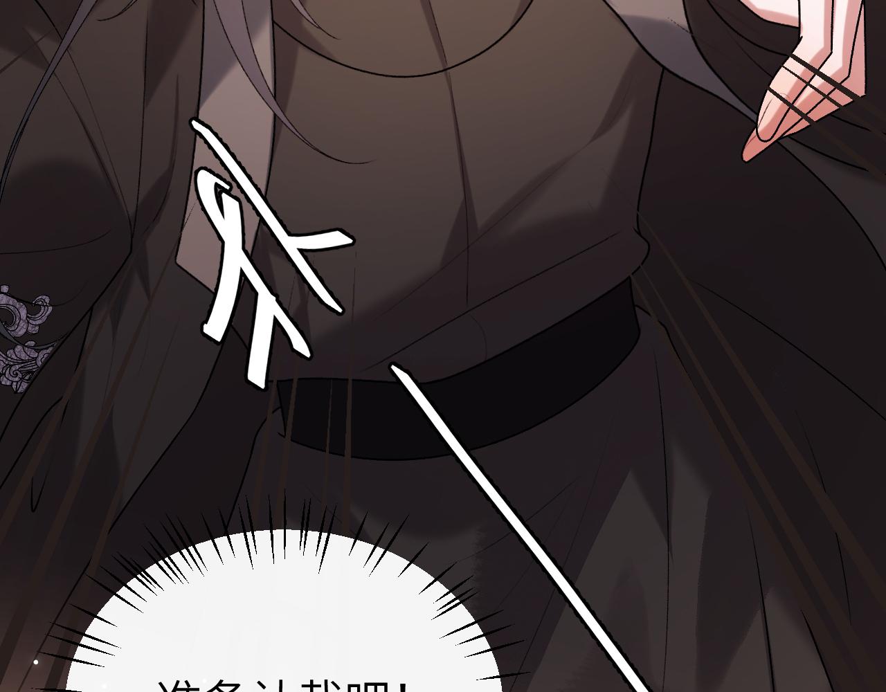 🍝炮灰闺女的生存方式 第418话  大舅子 第23页