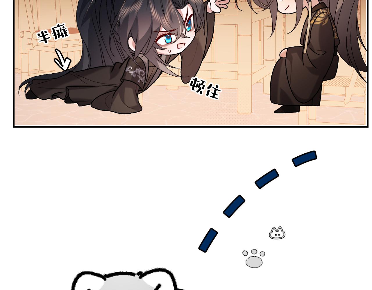 🍝炮灰闺女的生存方式 第418话  大舅子 第26页