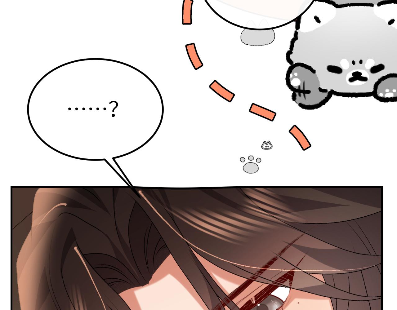 🍝炮灰闺女的生存方式 第418话  大舅子 第29页