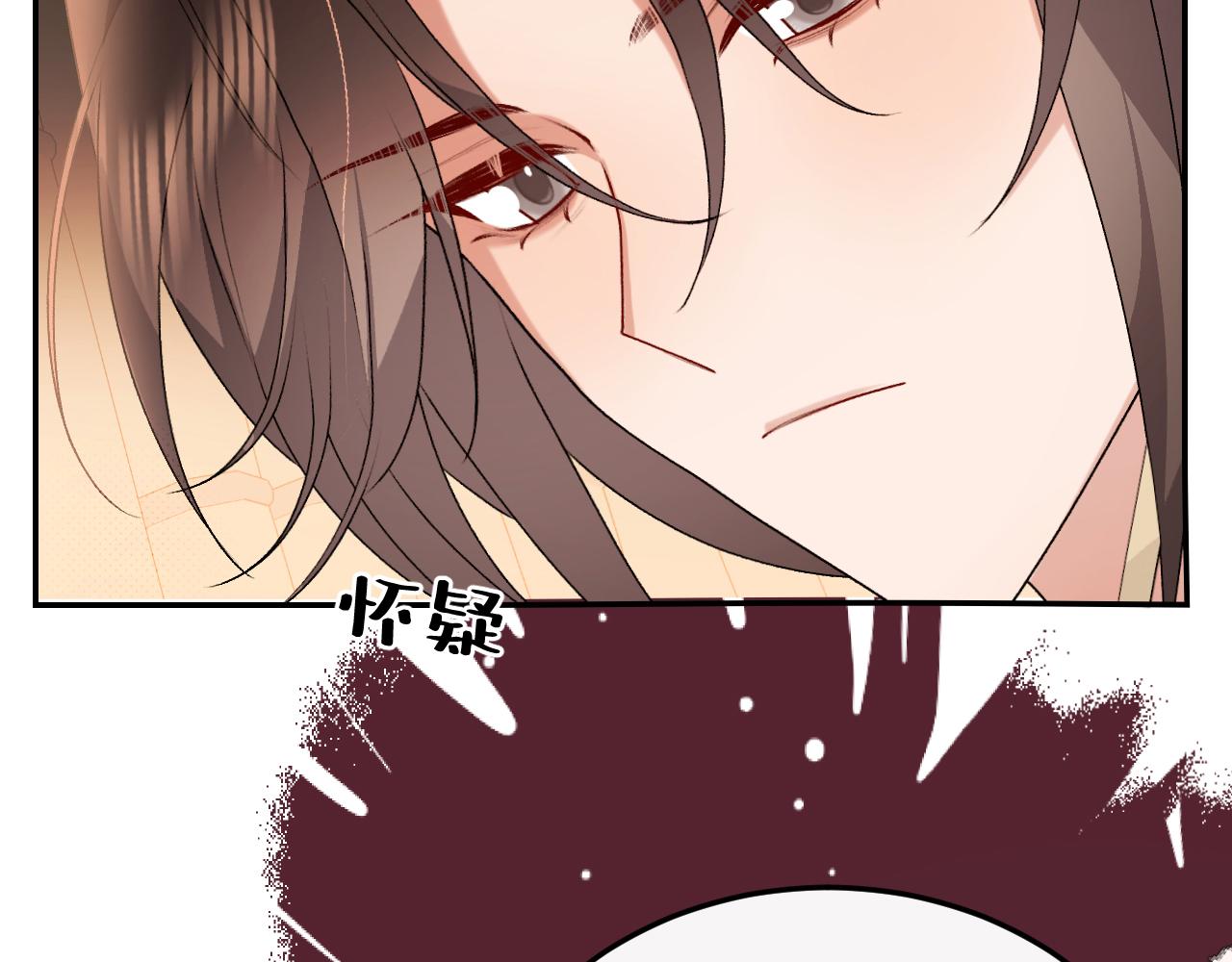 🍝炮灰闺女的生存方式 第418话  大舅子 第30页