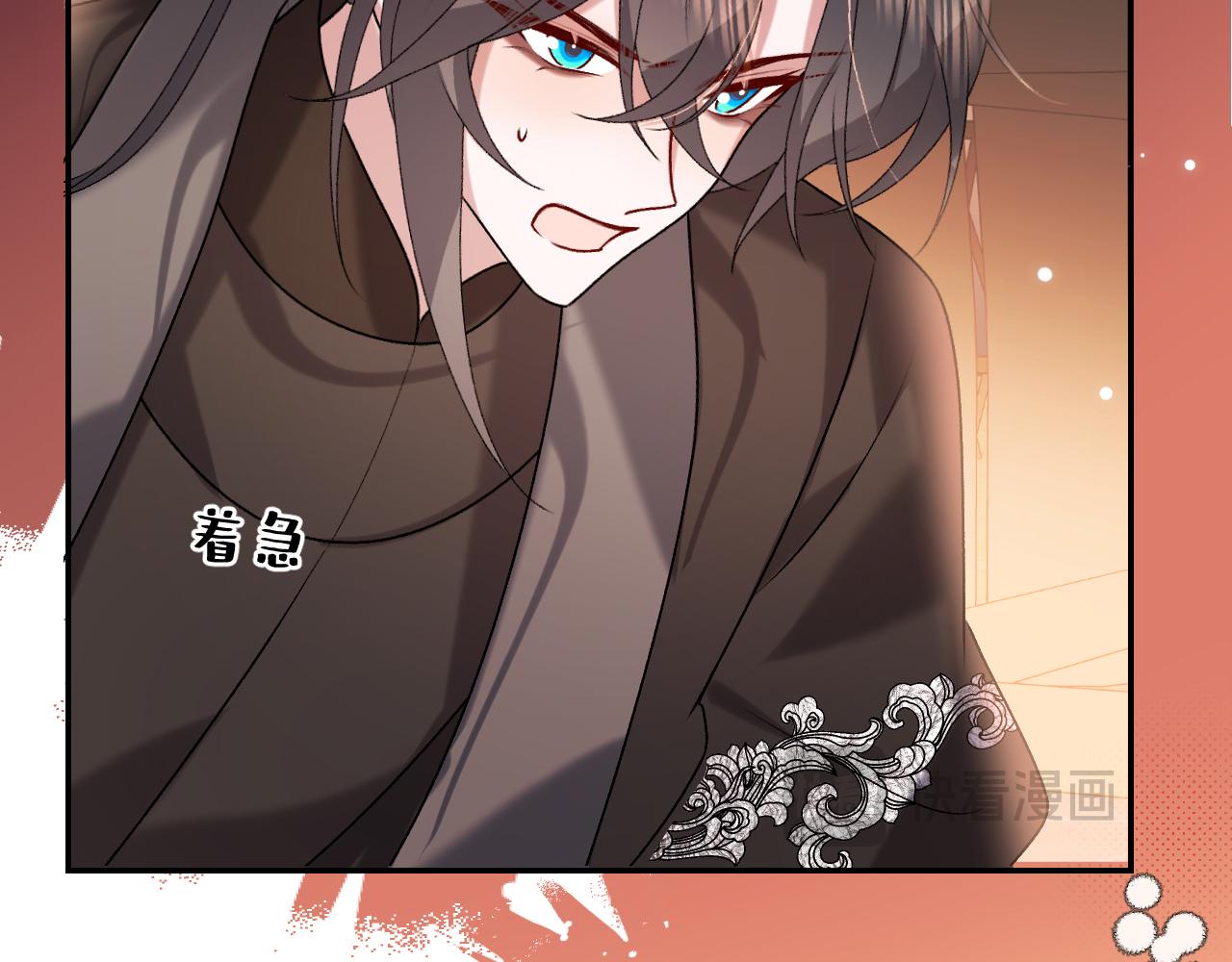 🍝炮灰闺女的生存方式 第418话  大舅子 第32页