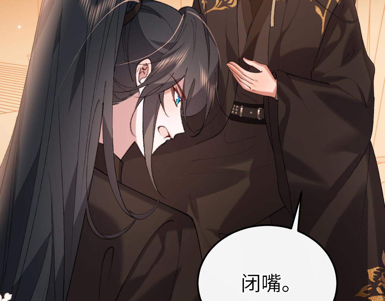 🍝炮灰闺女的生存方式 第418话  大舅子 第42页