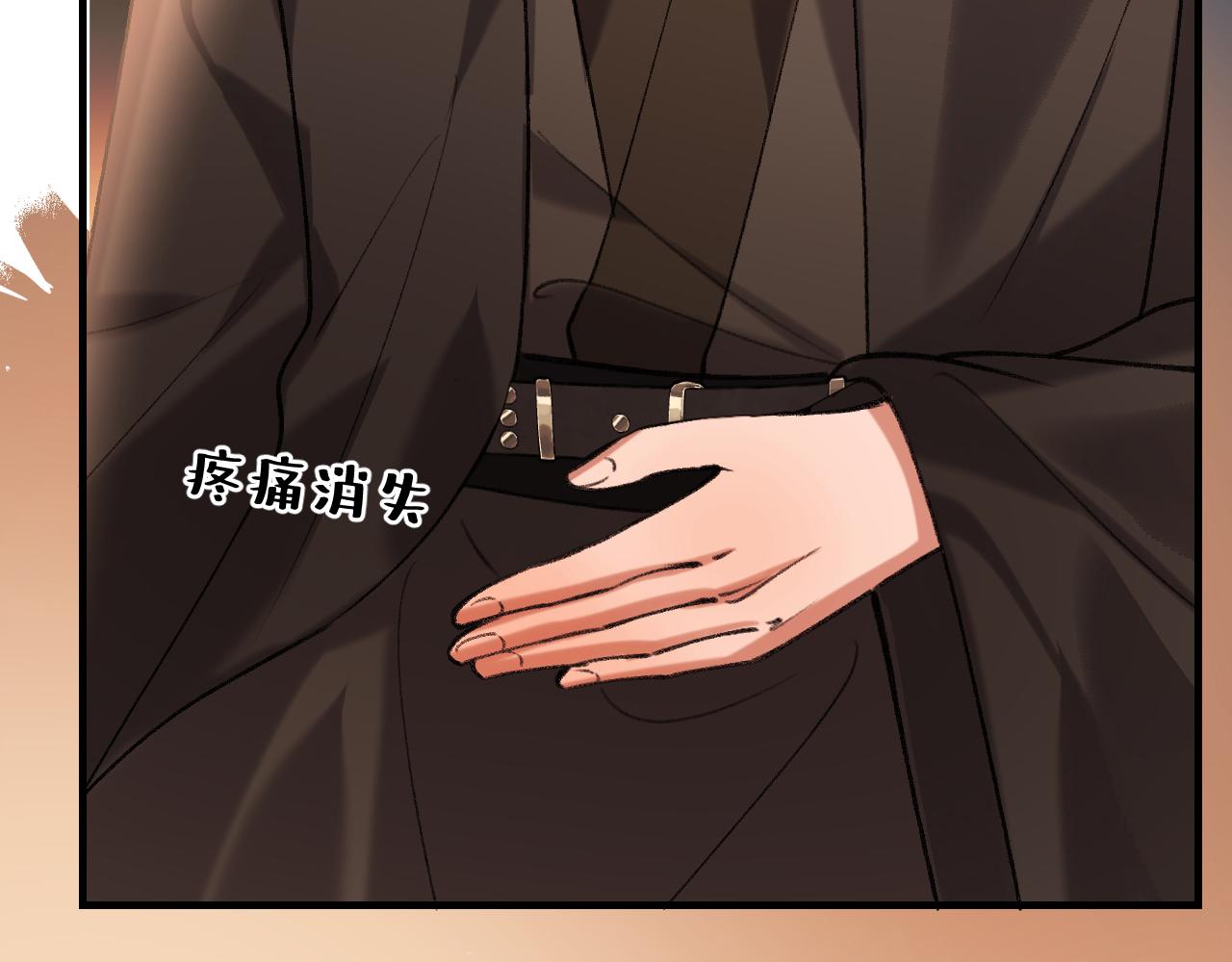 🍝炮灰闺女的生存方式 第418话  大舅子 第44页