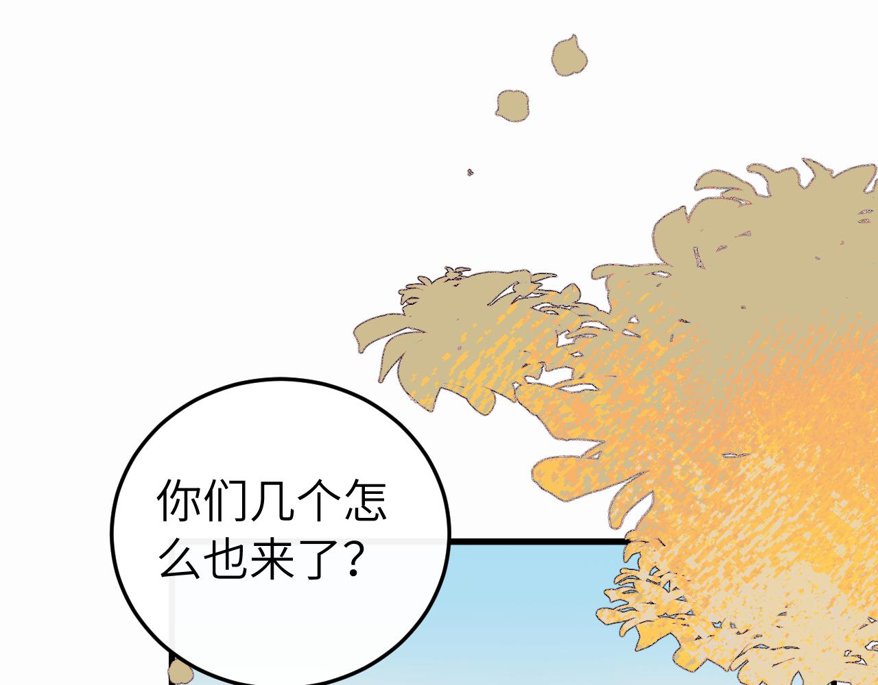 🍝炮灰闺女的生存方式 第420话  我想你了 第12页