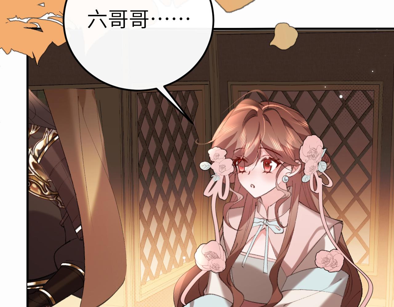 🍝炮灰闺女的生存方式 第420话  我想你了 第39页