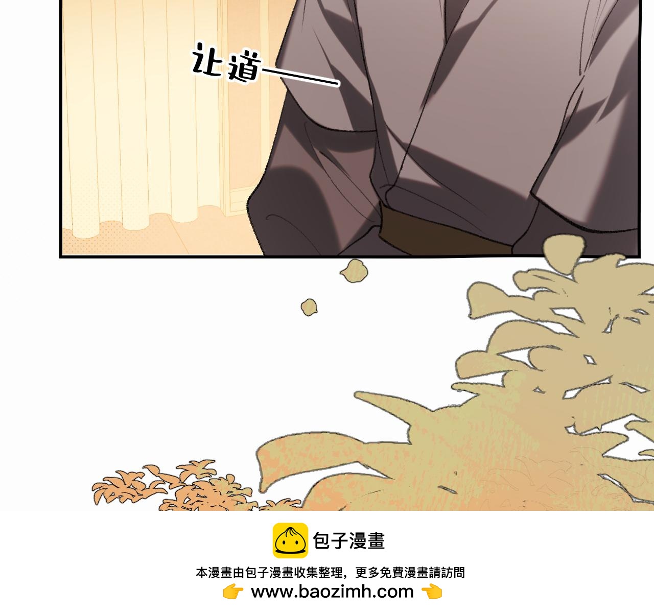 🍝炮灰闺女的生存方式 第420话  我想你了 第50页