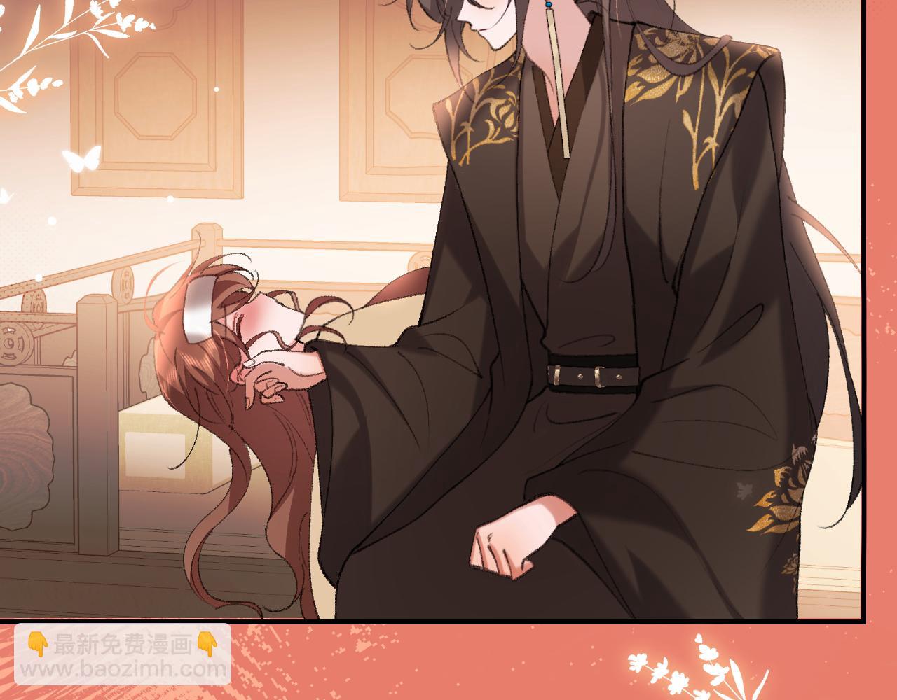 🍝炮灰闺女的生存方式 第422话 疼疼他 第48页