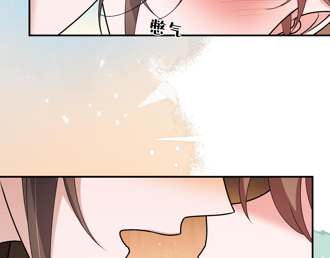 🍝炮灰闺女的生存方式 第422话 疼疼他 第8页