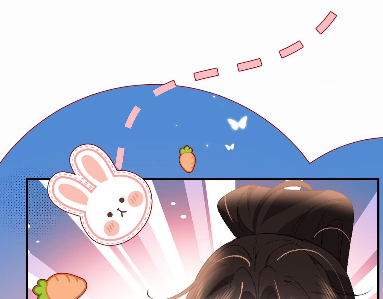 🍝炮灰闺女的生存方式 第424话 六哥哥最好了！ 第10页