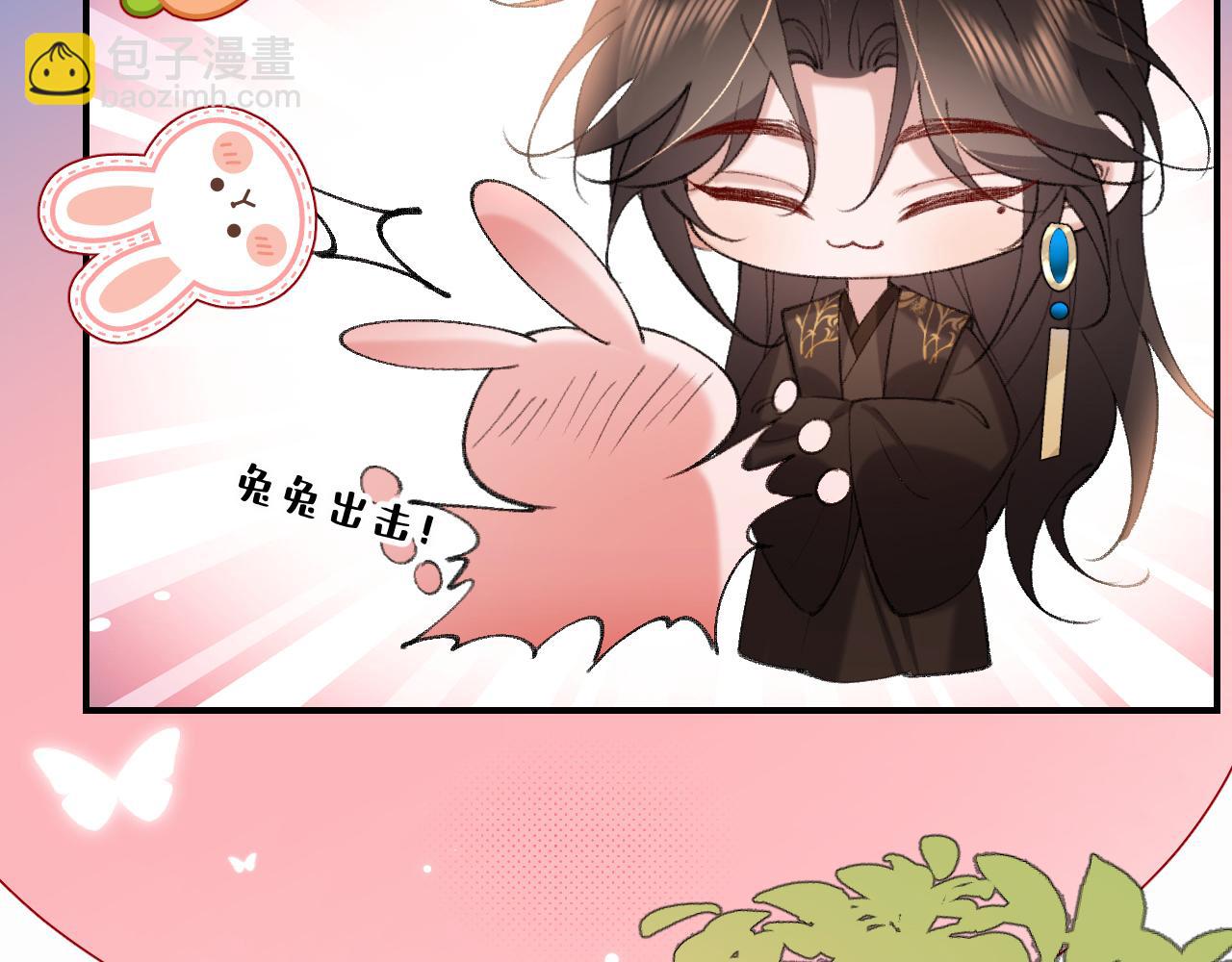 🍝炮灰闺女的生存方式 第424话 六哥哥最好了！ 第11页