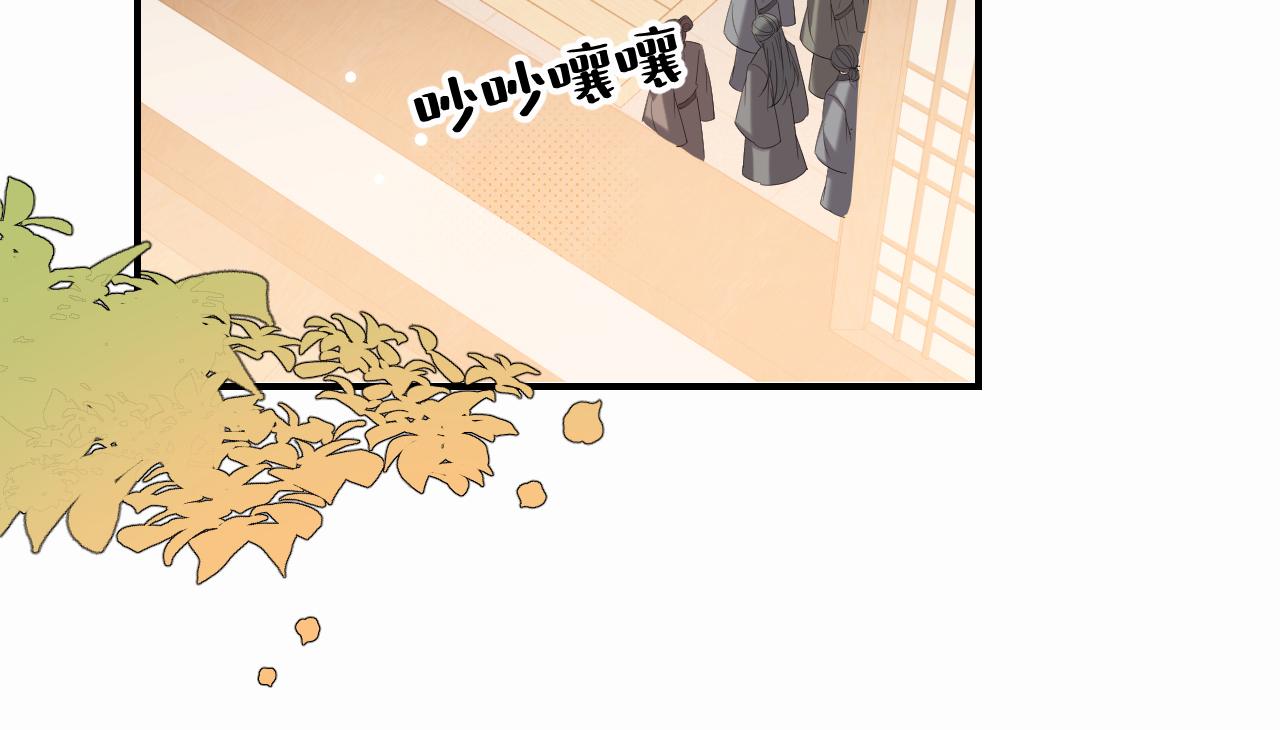 🍝炮灰闺女的生存方式 第424话 六哥哥最好了！ 第13页