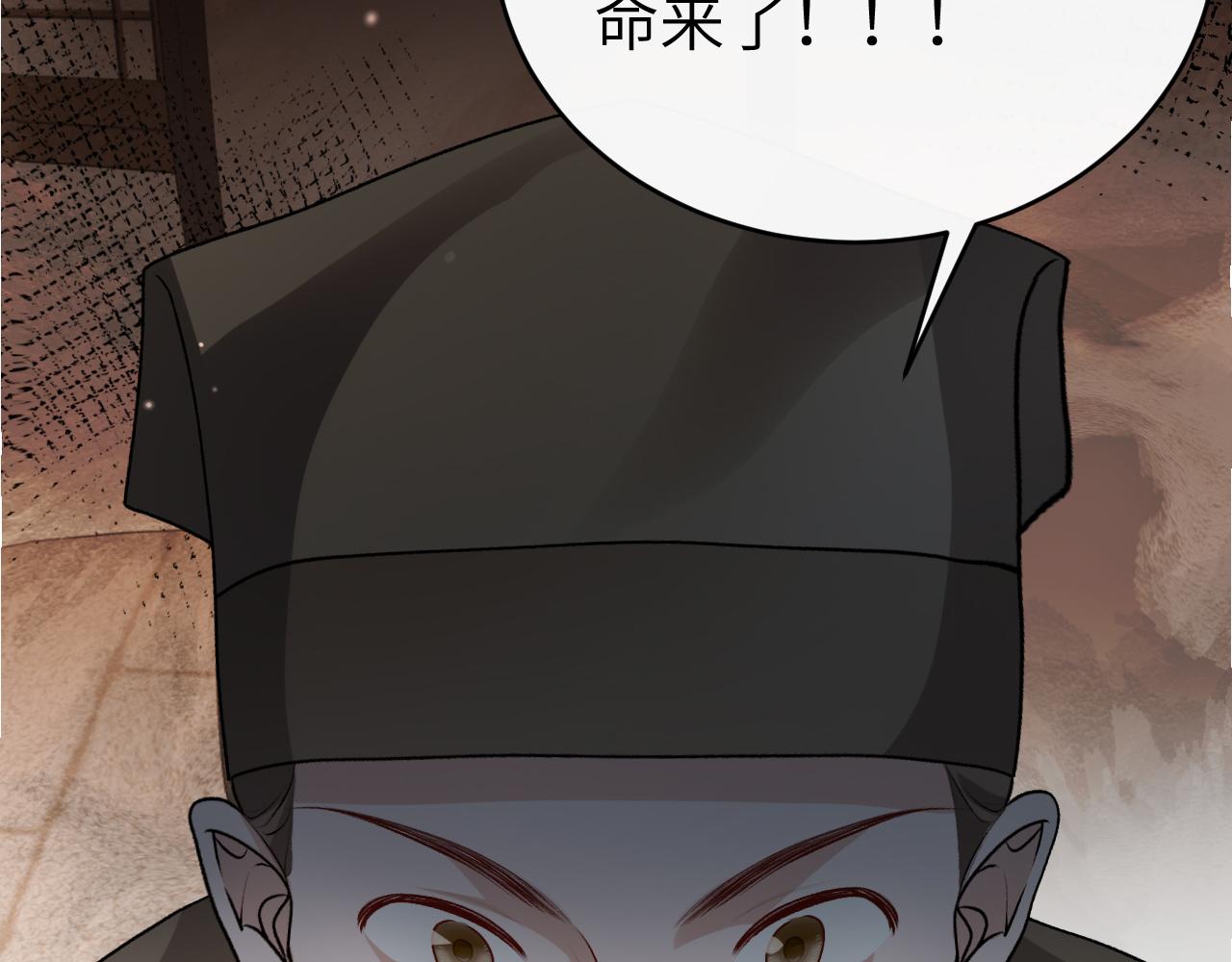 🍝炮灰闺女的生存方式 第424话 六哥哥最好了！ 第38页