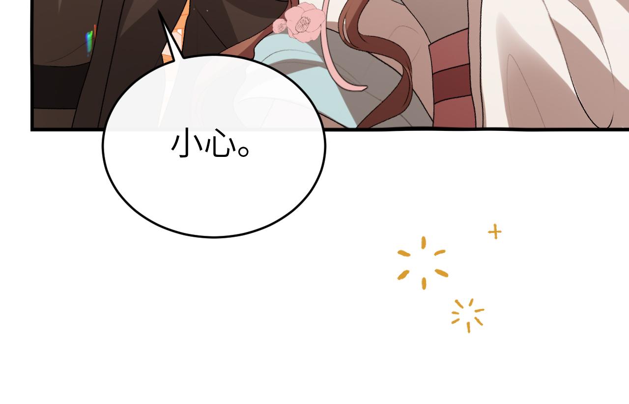🍝炮灰闺女的生存方式 第424话 六哥哥最好了！ 第42页