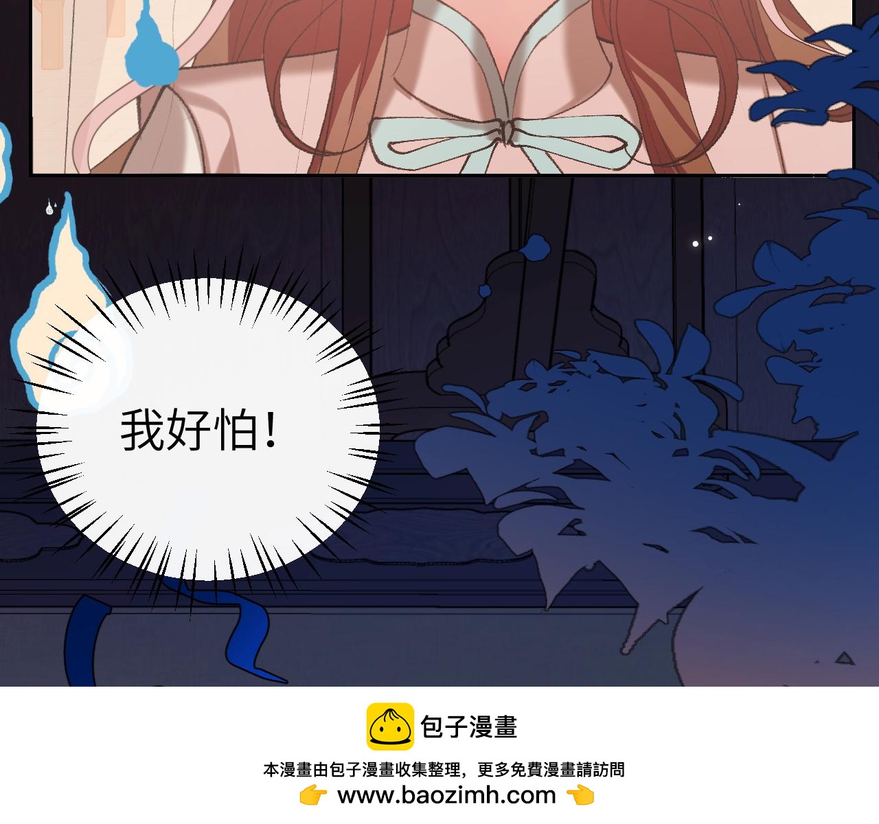 🍝炮灰闺女的生存方式 第424话 六哥哥最好了！ 第50页