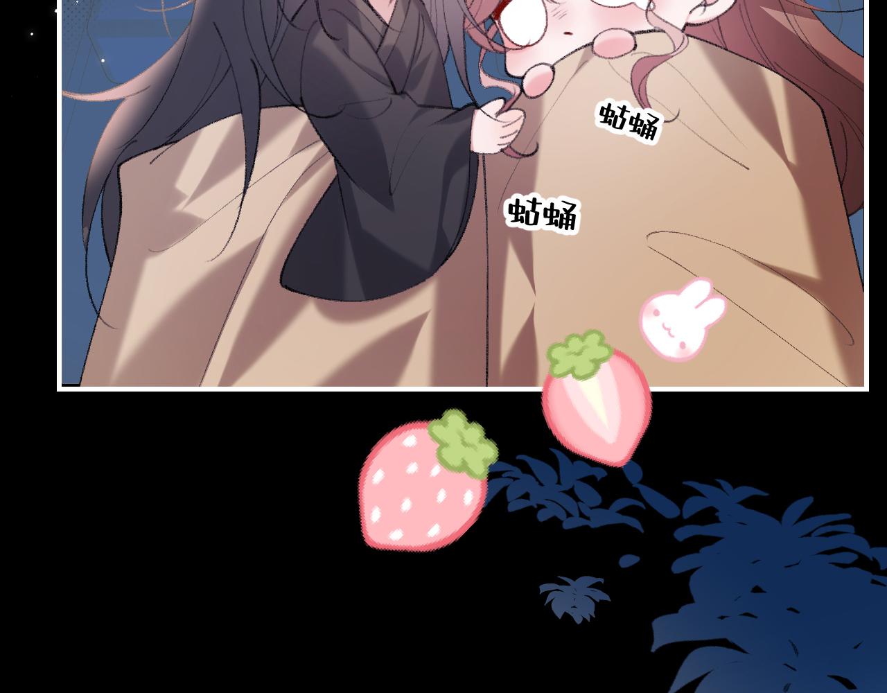 🍝炮灰闺女的生存方式 第425话 睡吧 第12页