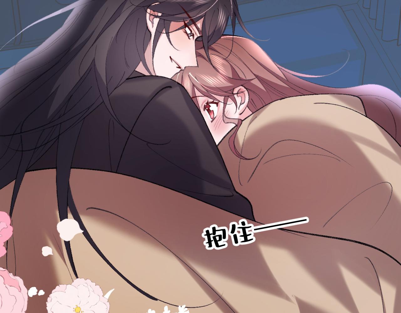 🍝炮灰闺女的生存方式 第425话 睡吧 第18页