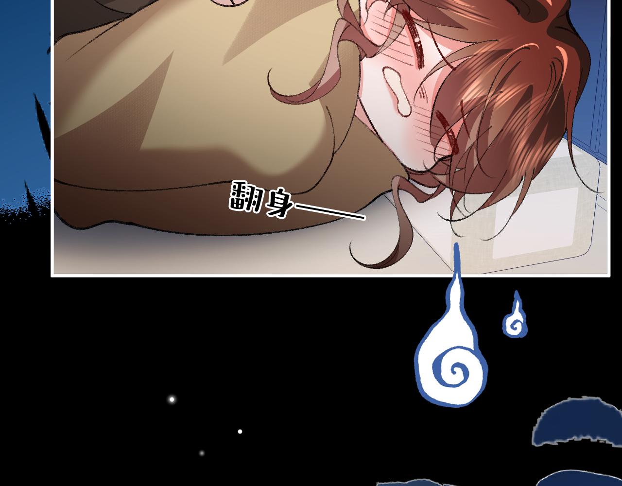 🍝炮灰闺女的生存方式 第425话 睡吧 第28页