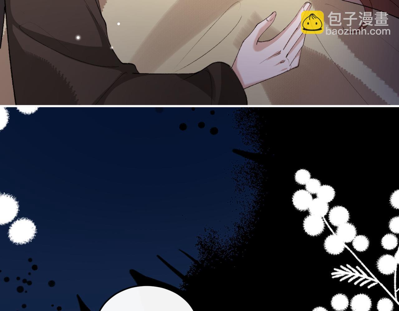 🍝炮灰闺女的生存方式 第425话 睡吧 第45页
