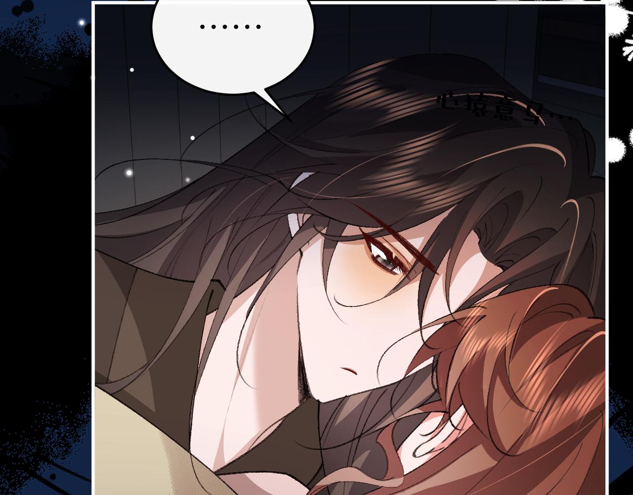 🍝炮灰闺女的生存方式 第425话 睡吧 第46页