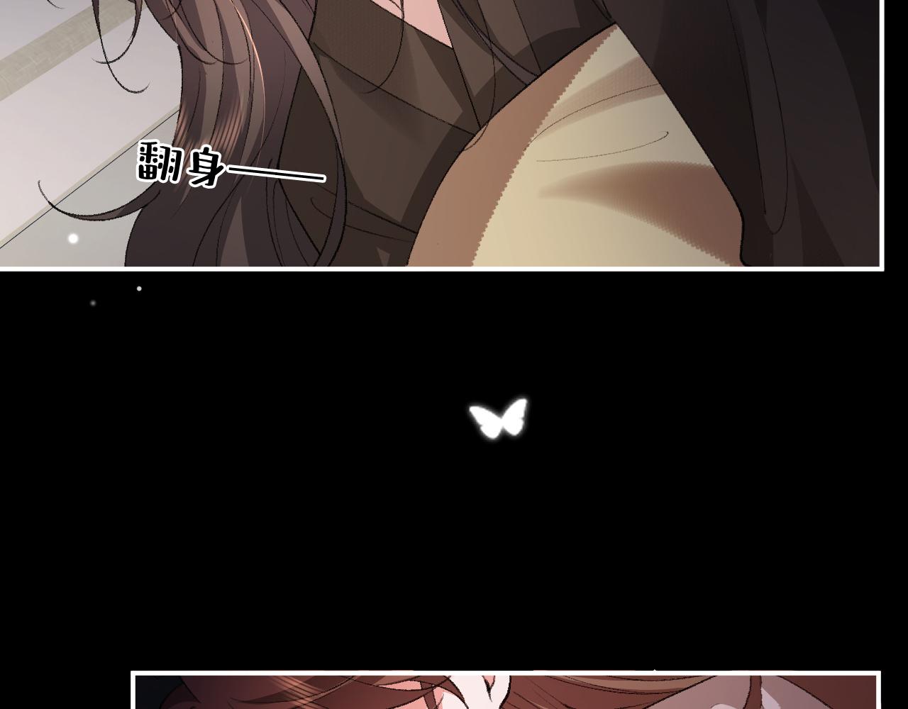 🍝炮灰闺女的生存方式 第425话 睡吧 第49页