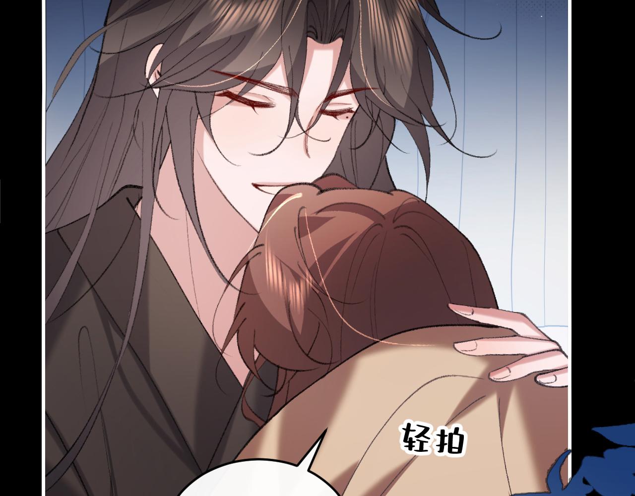 🍝炮灰闺女的生存方式 第425话 睡吧 第9页