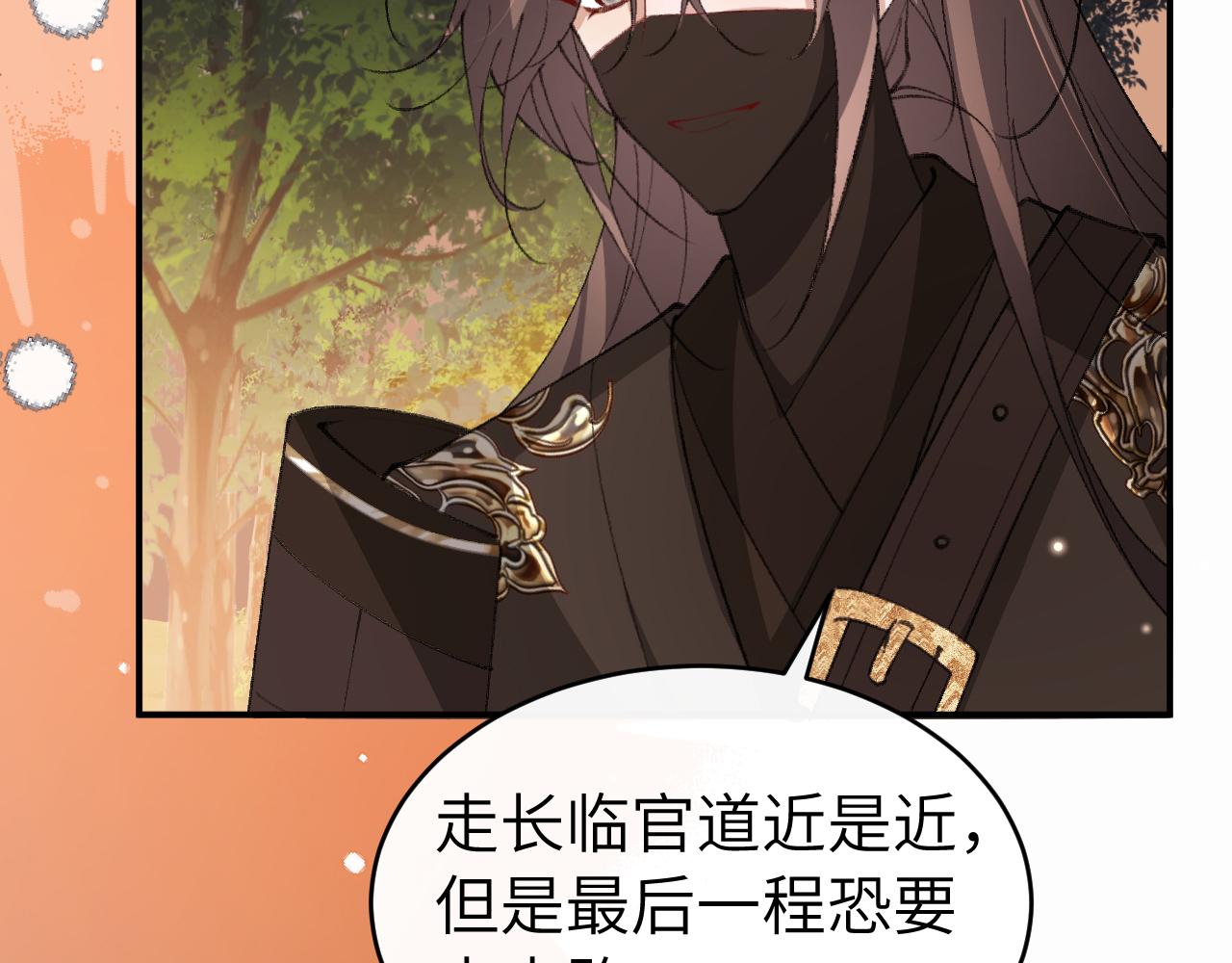🍝炮灰闺女的生存方式 第427话 土匪 第11页