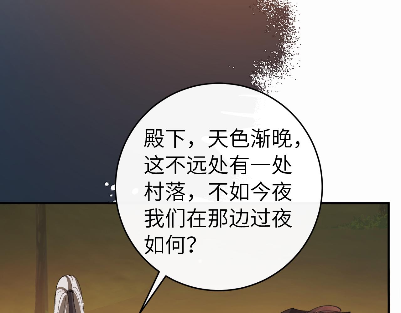 🍝炮灰闺女的生存方式 第427话 土匪 第14页