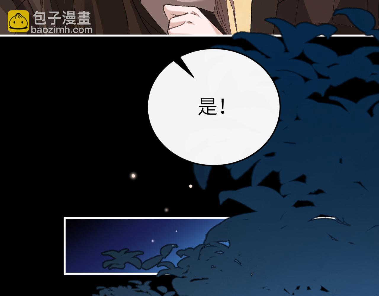 🍝炮灰闺女的生存方式 第427话 土匪 第18页