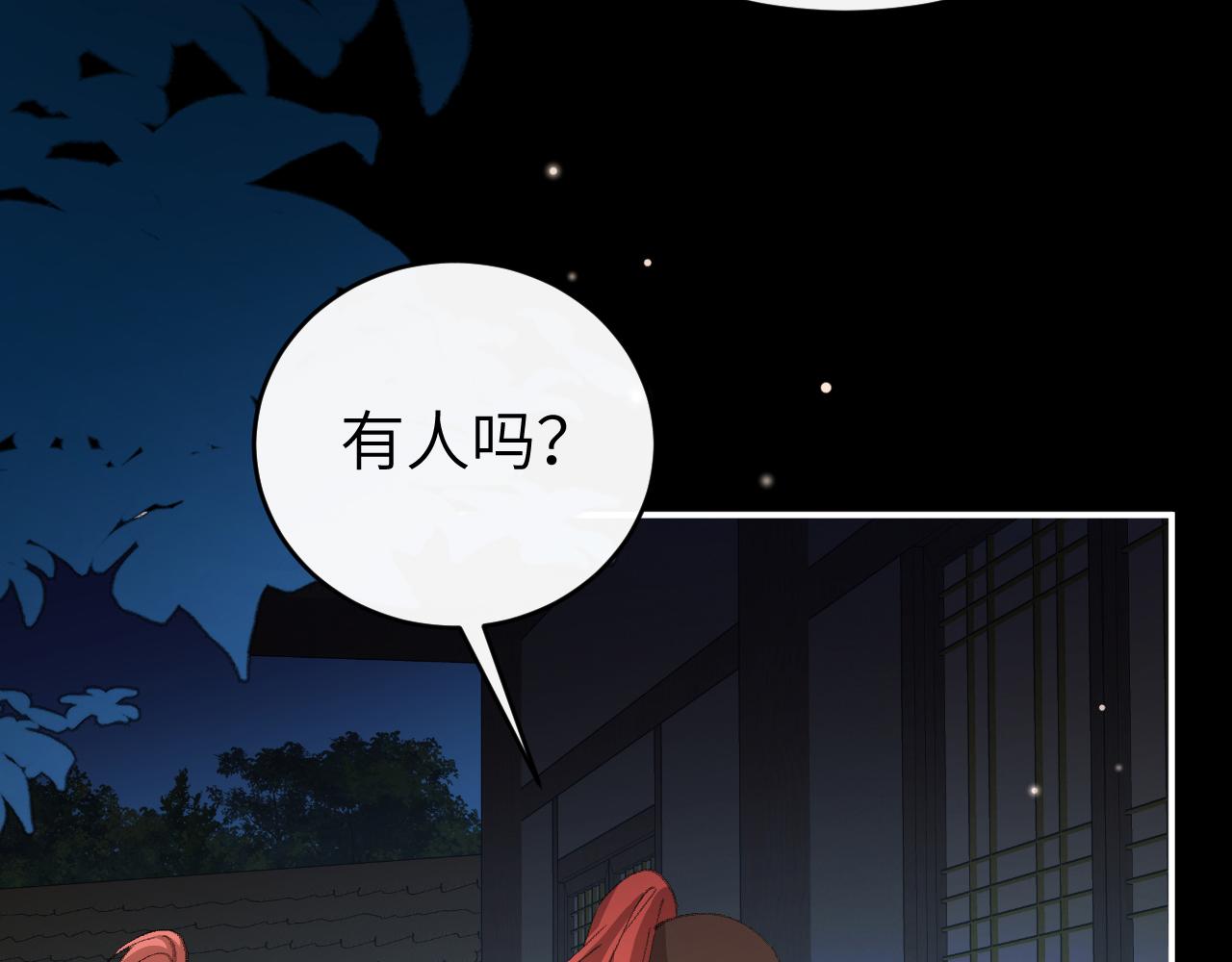 🍝炮灰闺女的生存方式 第427话 土匪 第22页