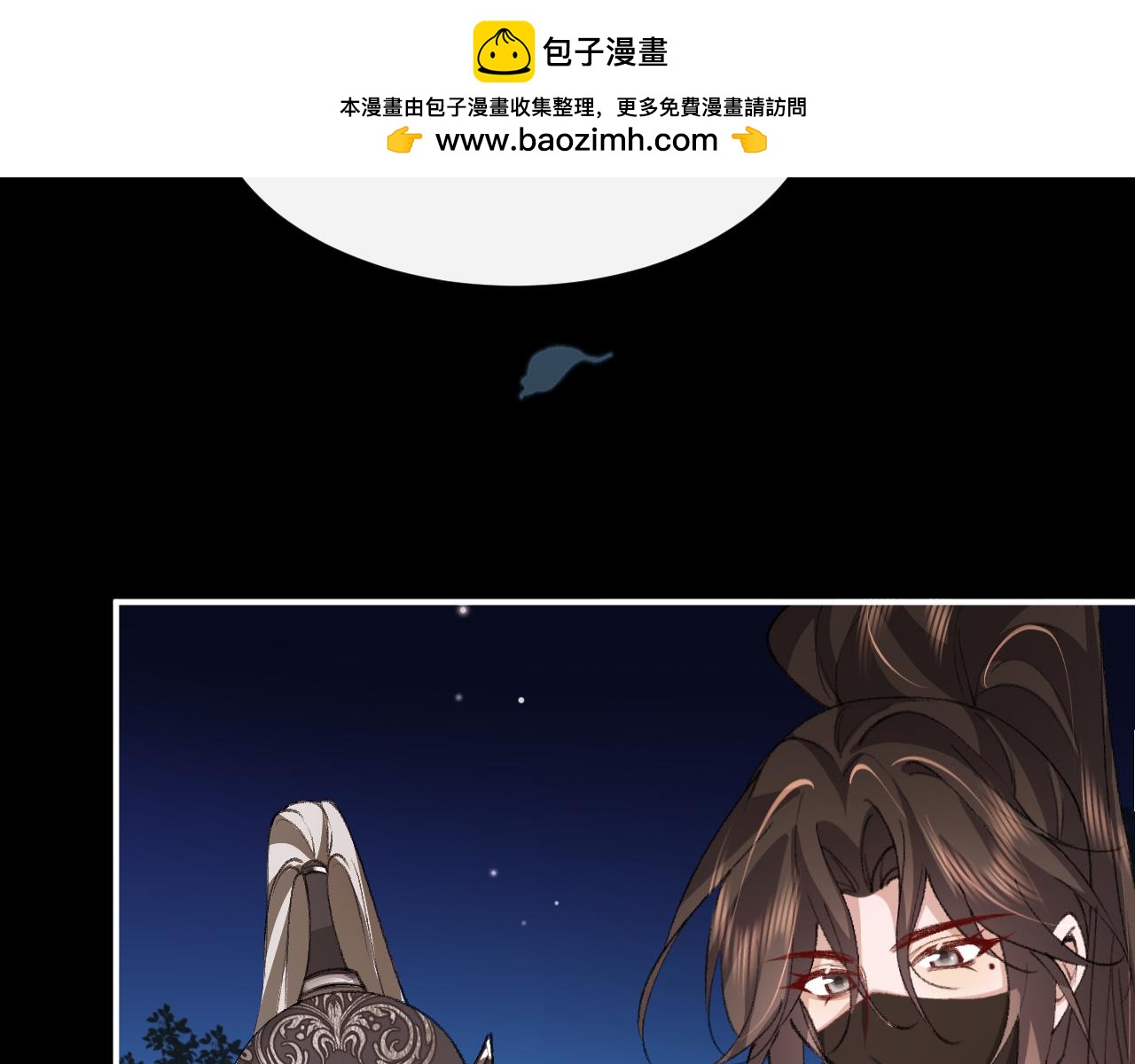 🍝炮灰闺女的生存方式 第427话 土匪 第24页