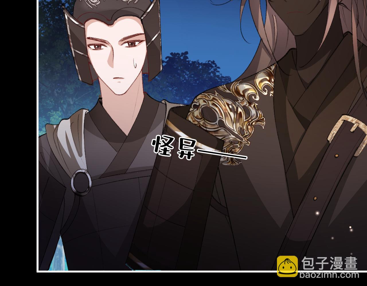 🍝炮灰闺女的生存方式 第427话 土匪 第25页