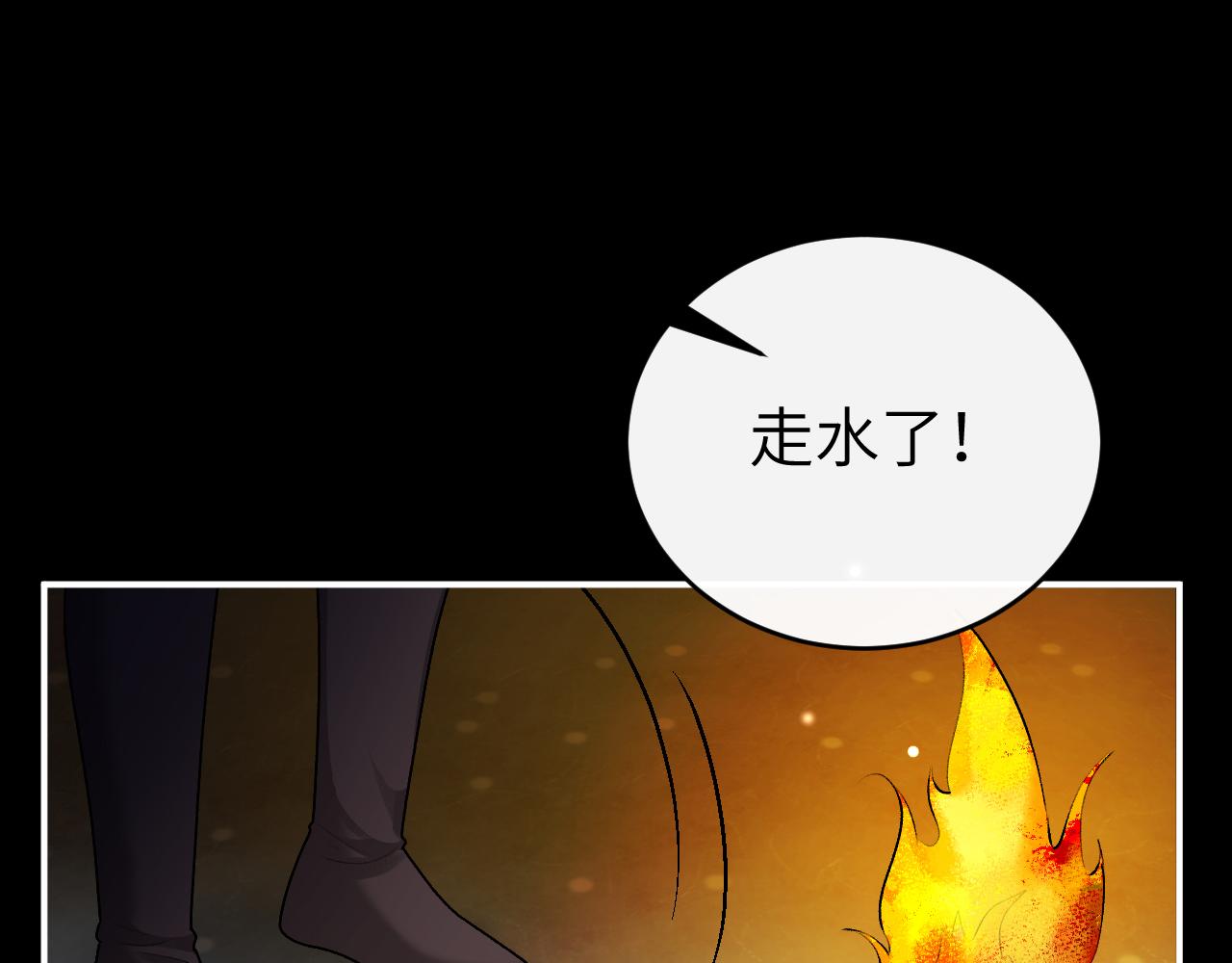 🍝炮灰闺女的生存方式 第427话 土匪 第26页