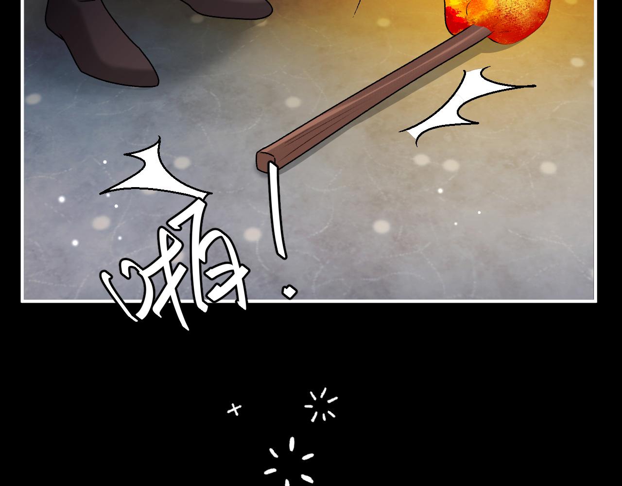 🍝炮灰闺女的生存方式 第427话 土匪 第27页