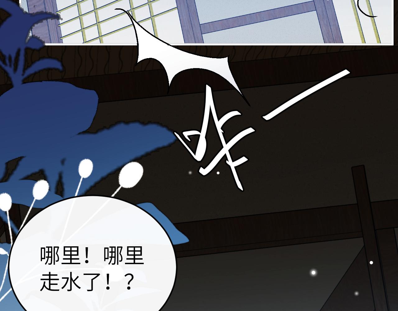 🍝炮灰闺女的生存方式 第427话 土匪 第29页