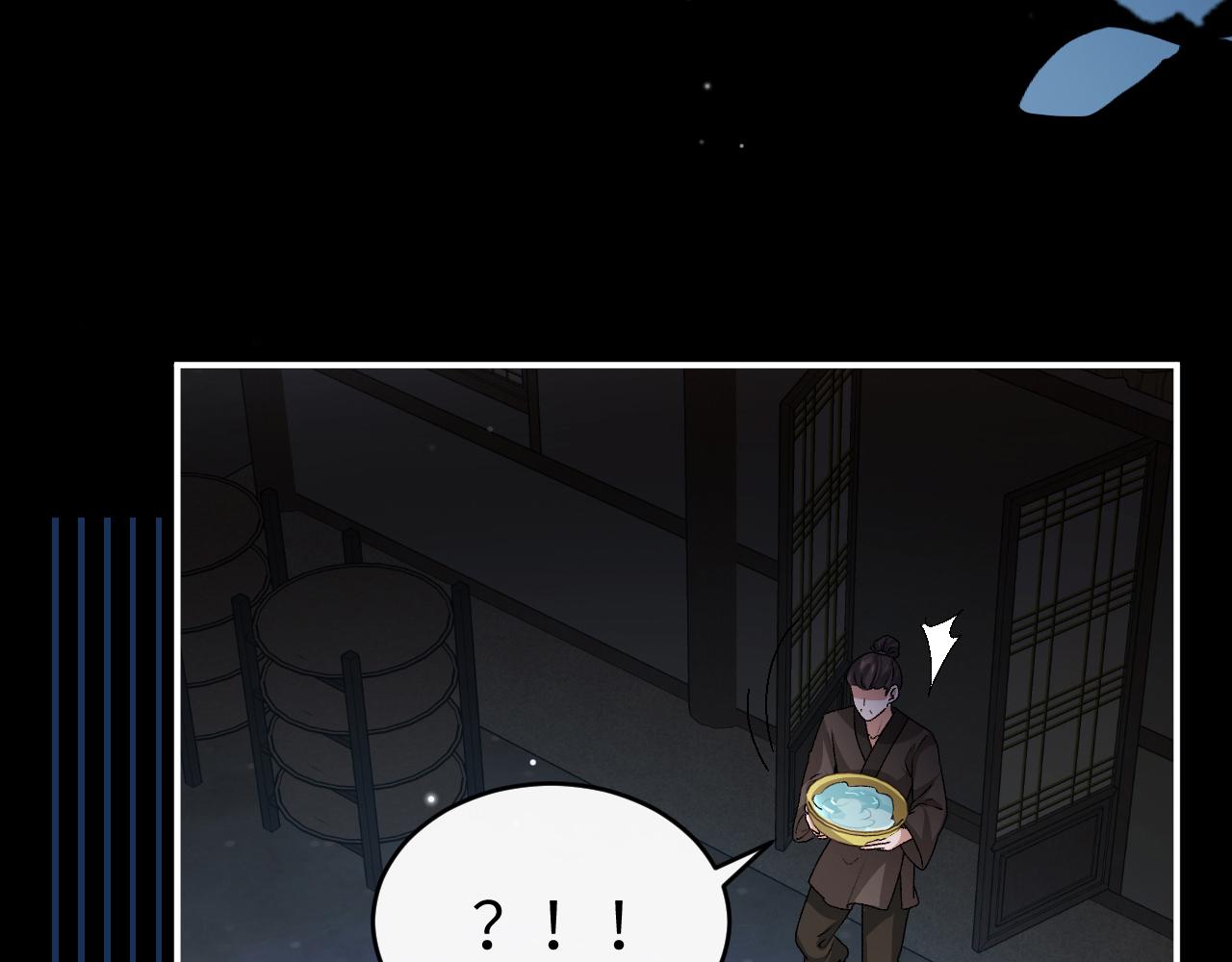 🍝炮灰闺女的生存方式 第427话 土匪 第32页