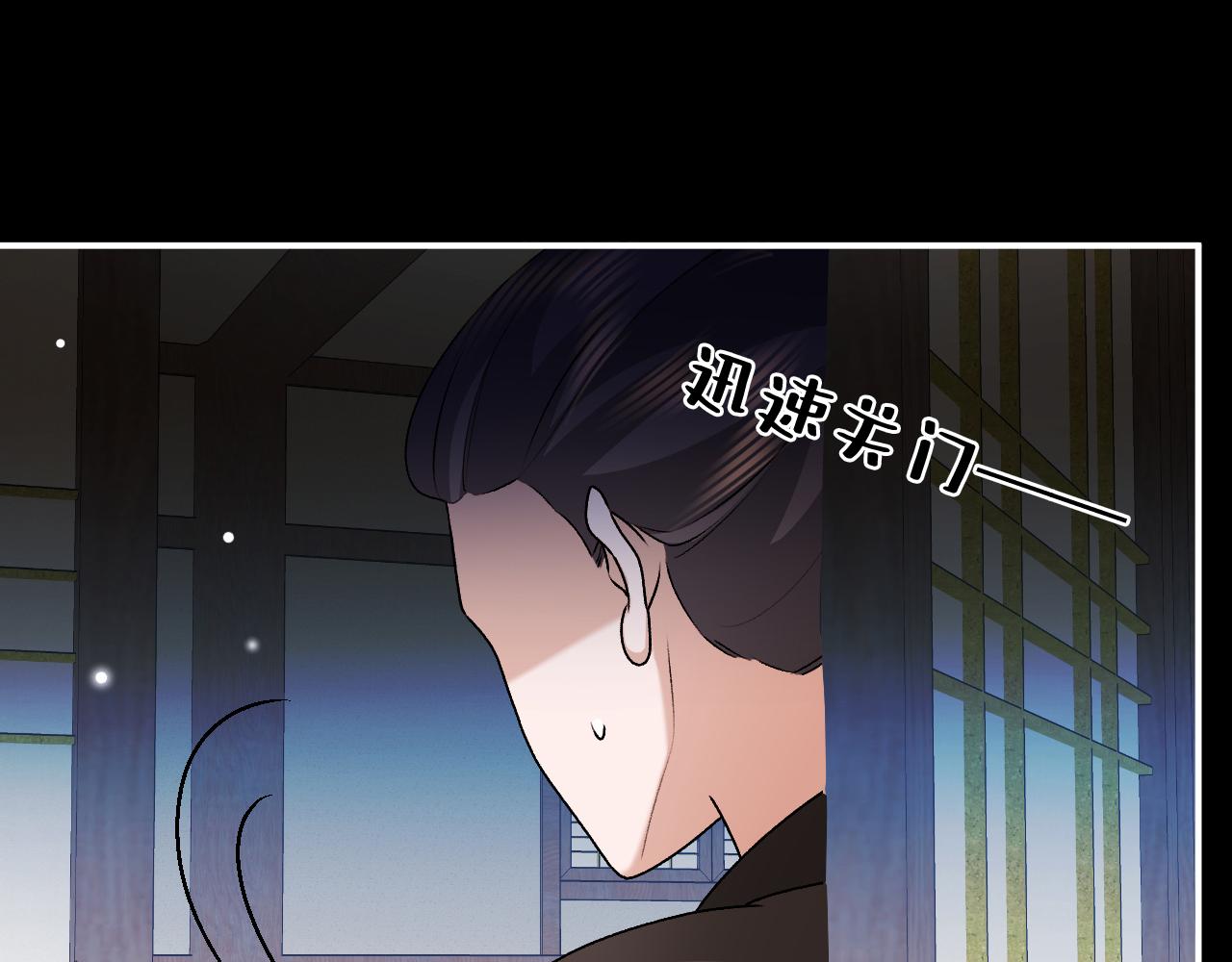 🍝炮灰闺女的生存方式 第427话 土匪 第34页